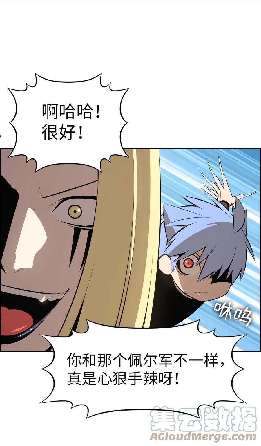 潘菲亚传奇漫画漫画,181 1815图