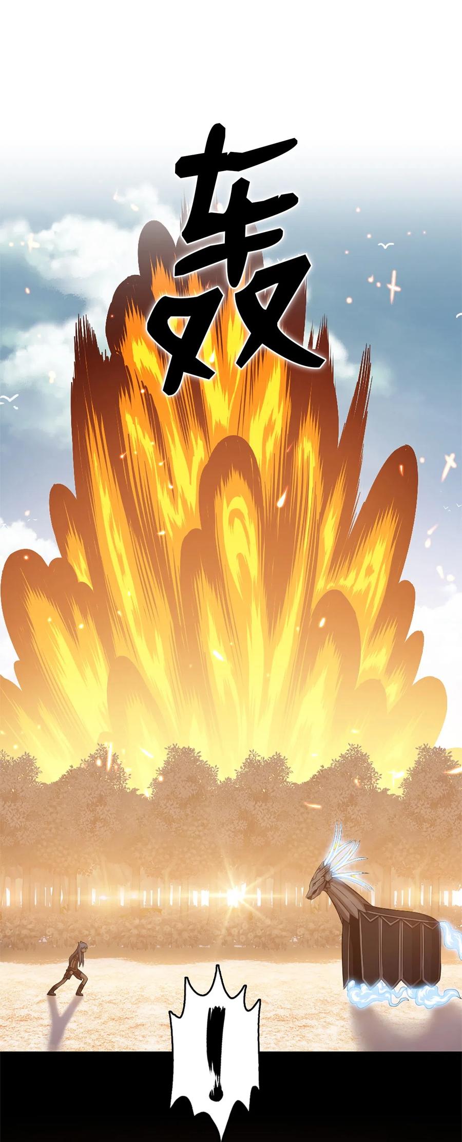 潘菲洛夫十八勇士漫画,45 452图