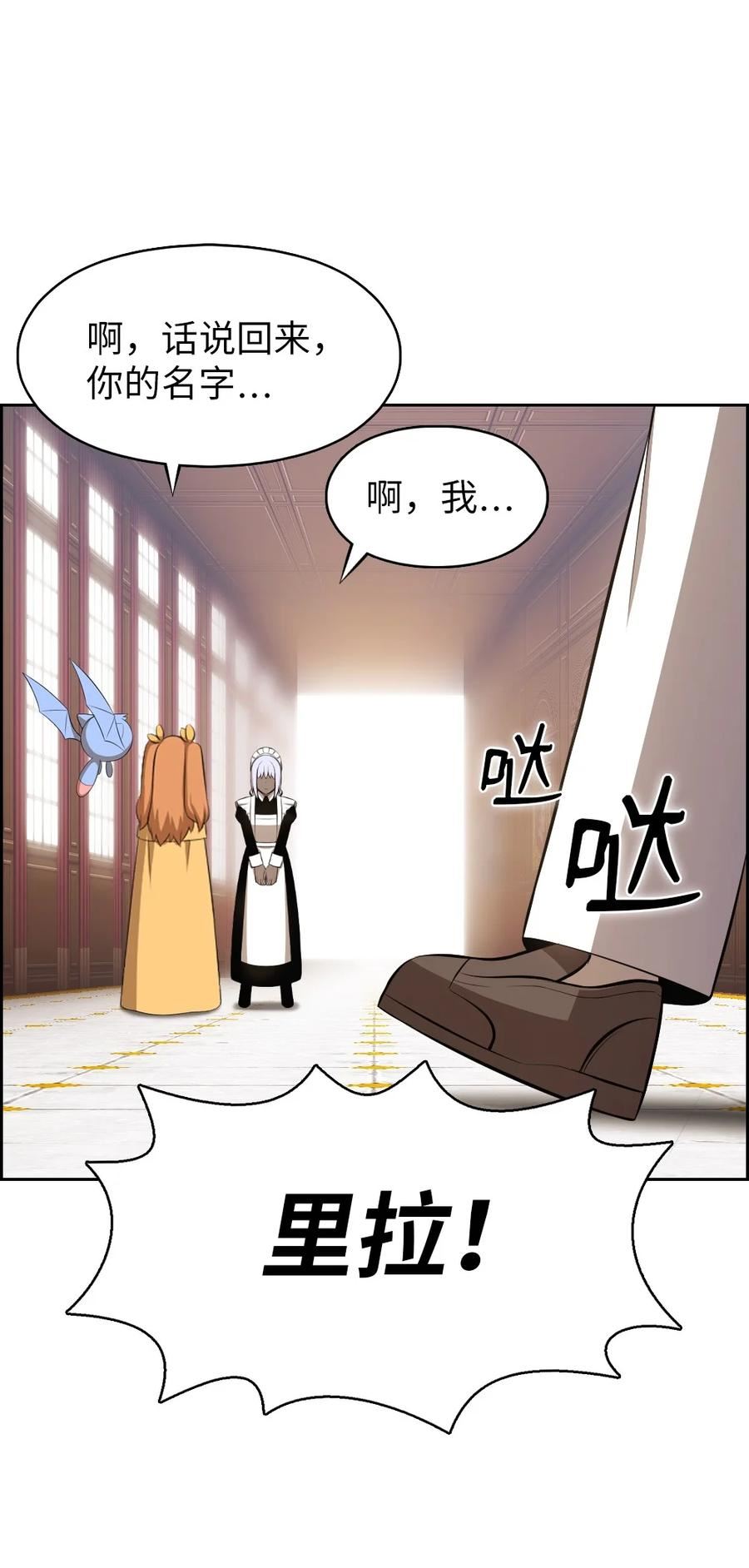 潘菲洛夫十八勇士漫画,189 1892图