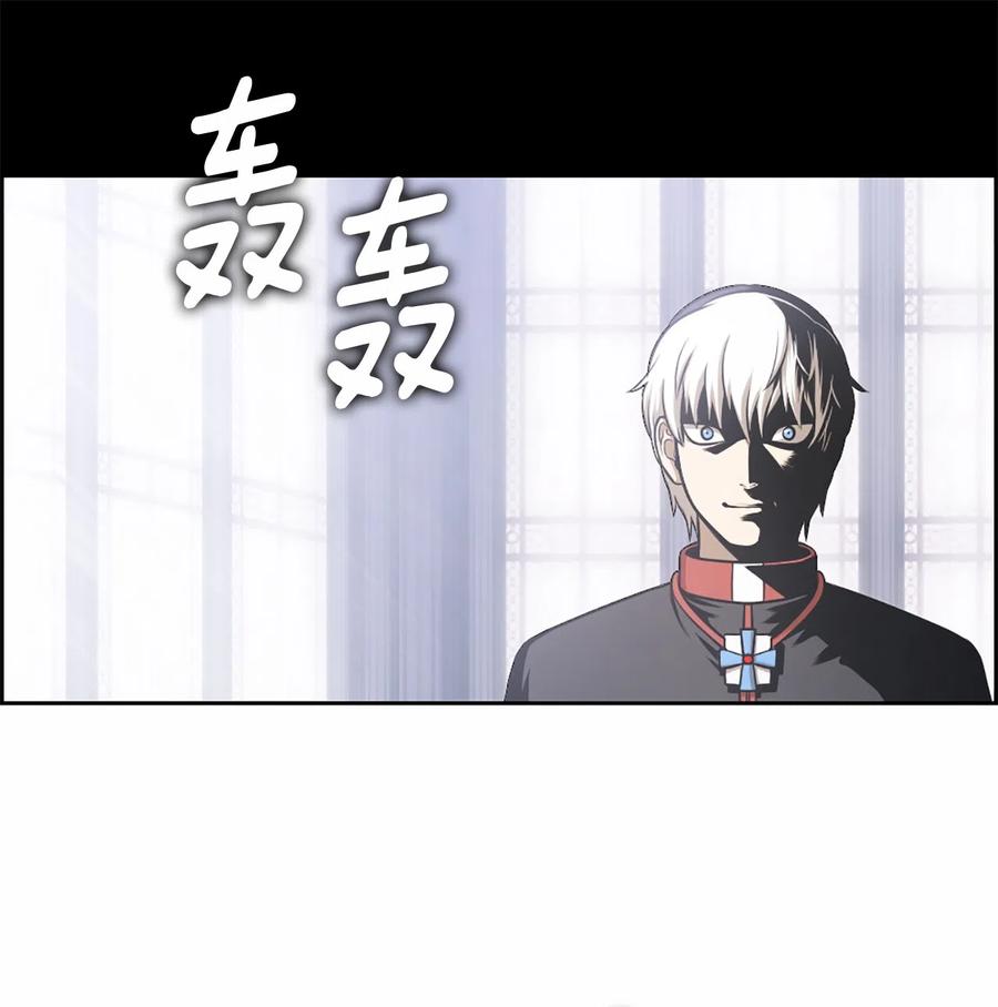 潘菲亚传奇漫画仙漫网漫画,29 292图