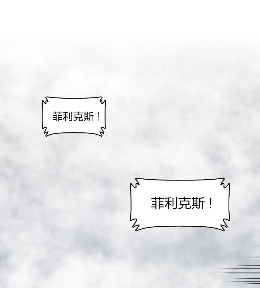 潘菲洛夫十八勇士漫画,57 572图