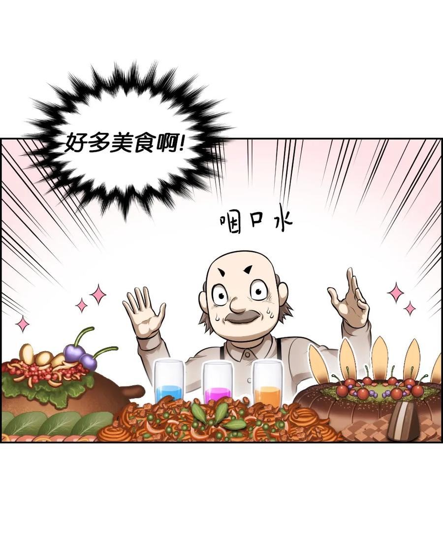 潘菲图片漫画,08 083图