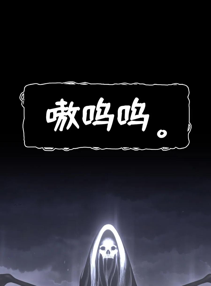 潘菲亚传奇漫画漫画,80 802图