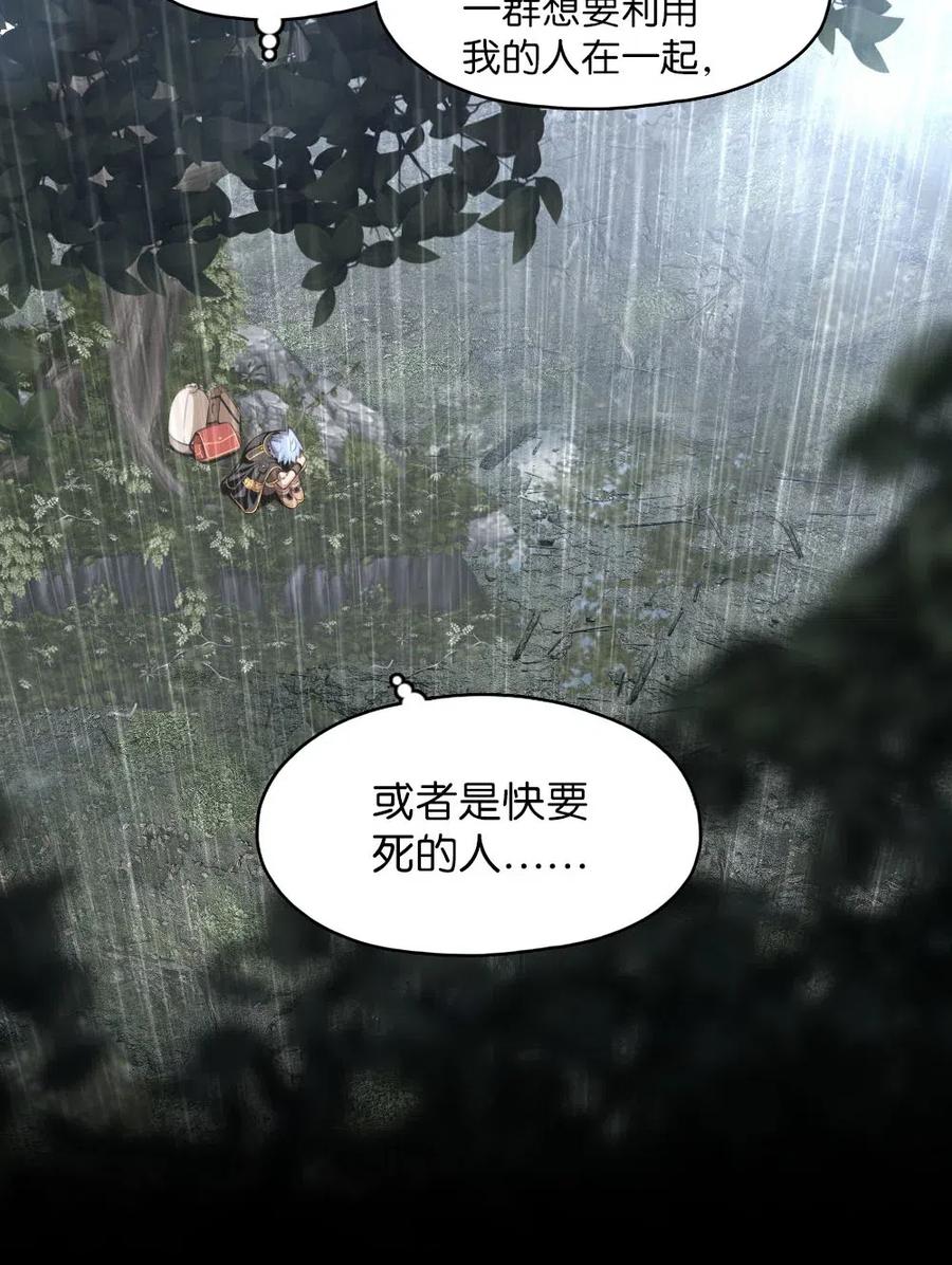 潘菲洛夫师漫画,126 1265图