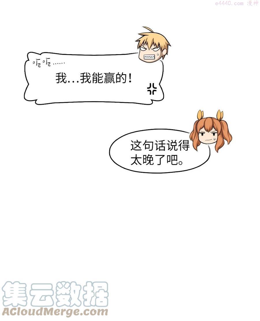 潘菲亚传奇被国家下架了吗漫画,150 1503图