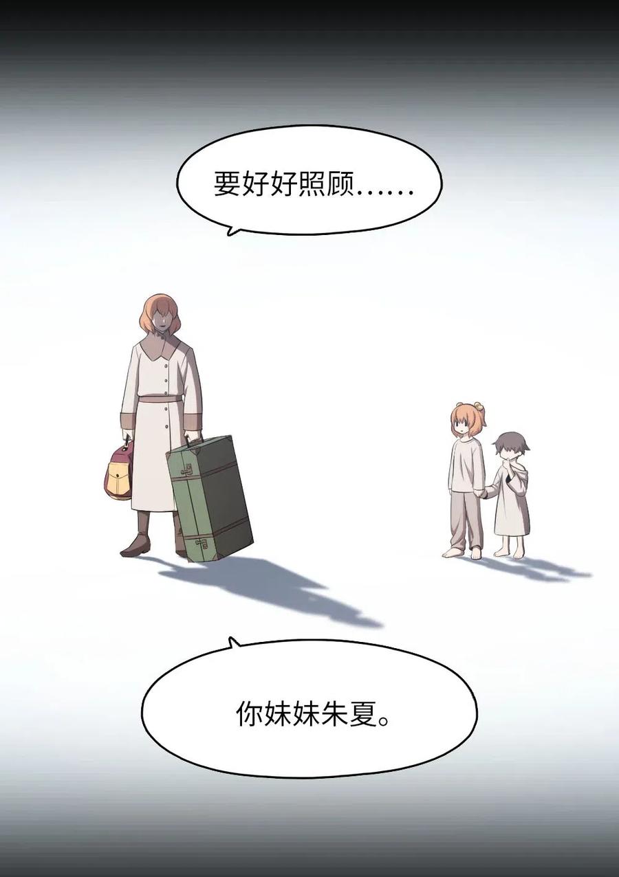 潘菲洛夫28勇士电影完整版漫画,129 1293图