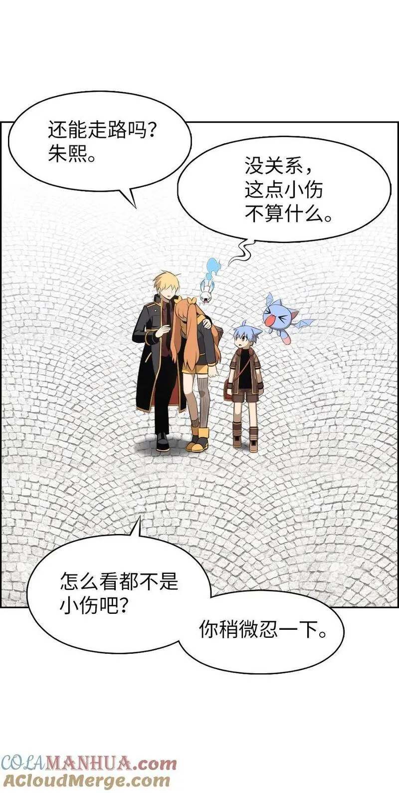 潘菲图片漫画,239 2393图