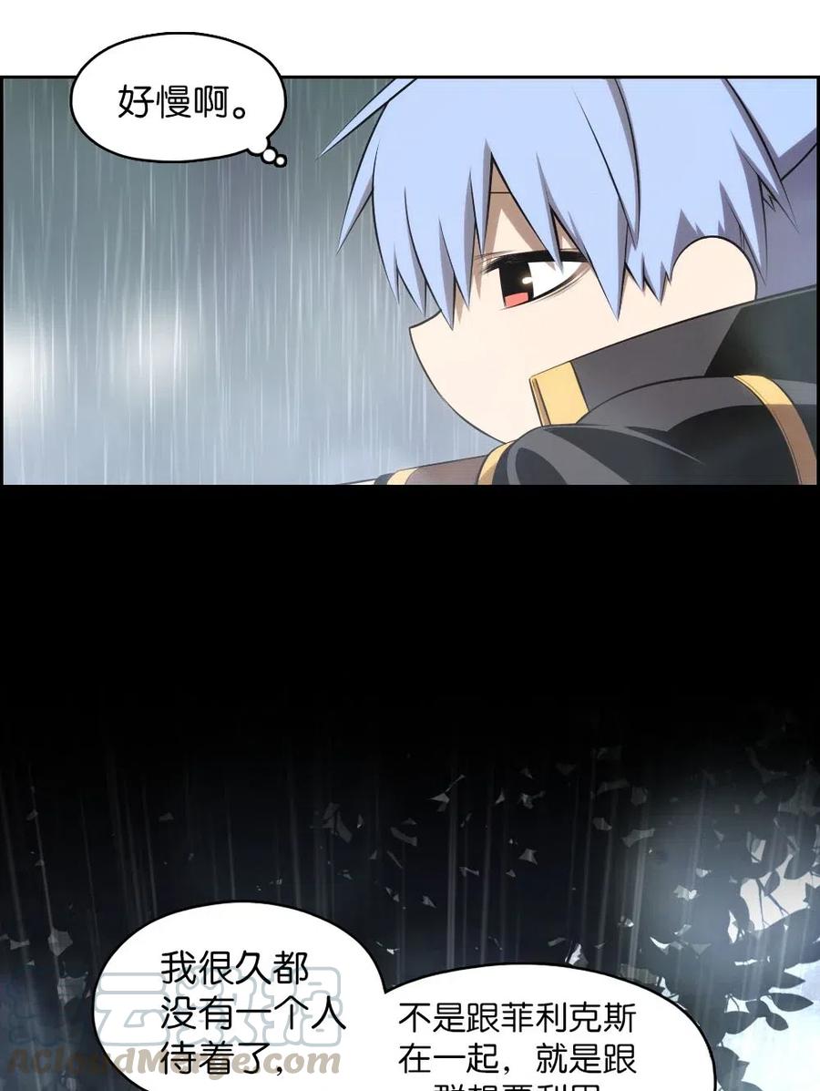 潘菲洛夫师漫画,126 1264图