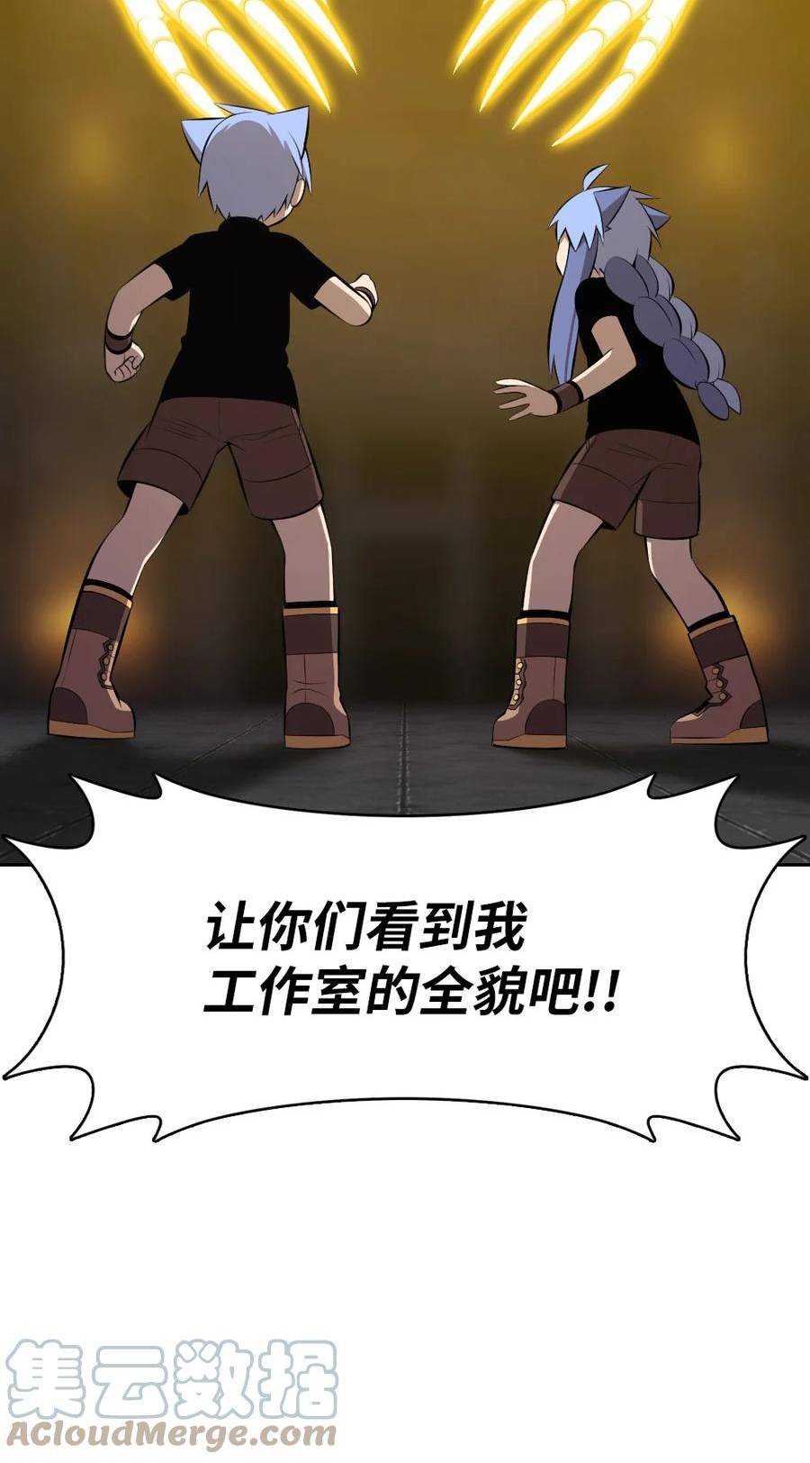 潘菲洛夫区漫画,217 2173图