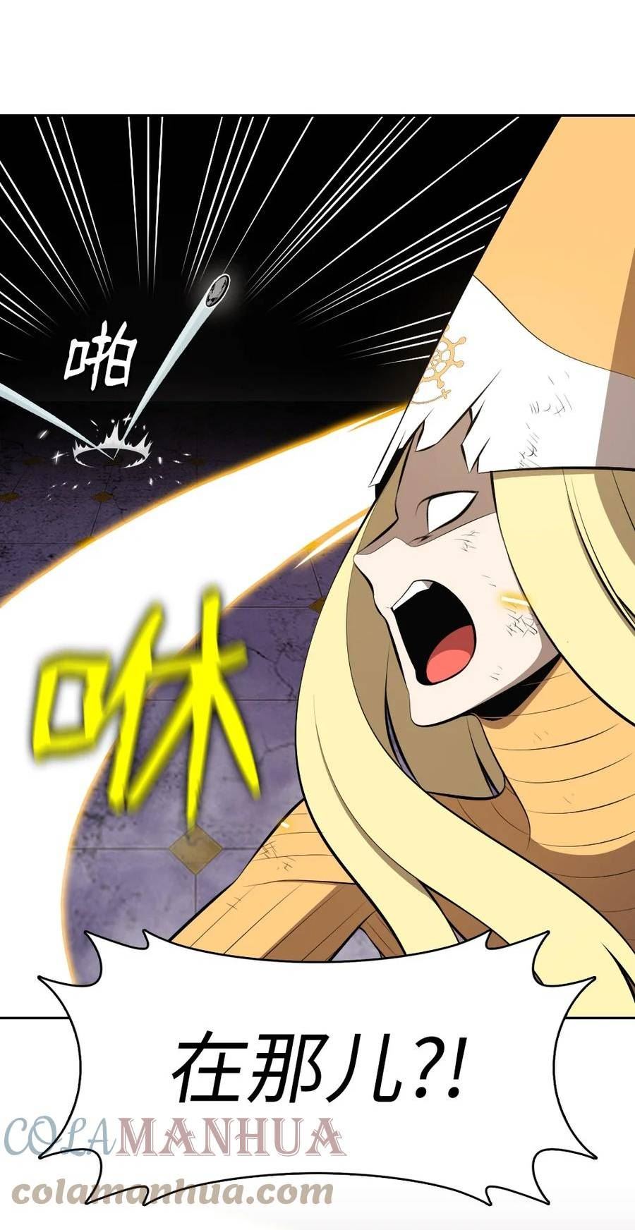 潘菲亚传奇贝伊漫画,213 2135图