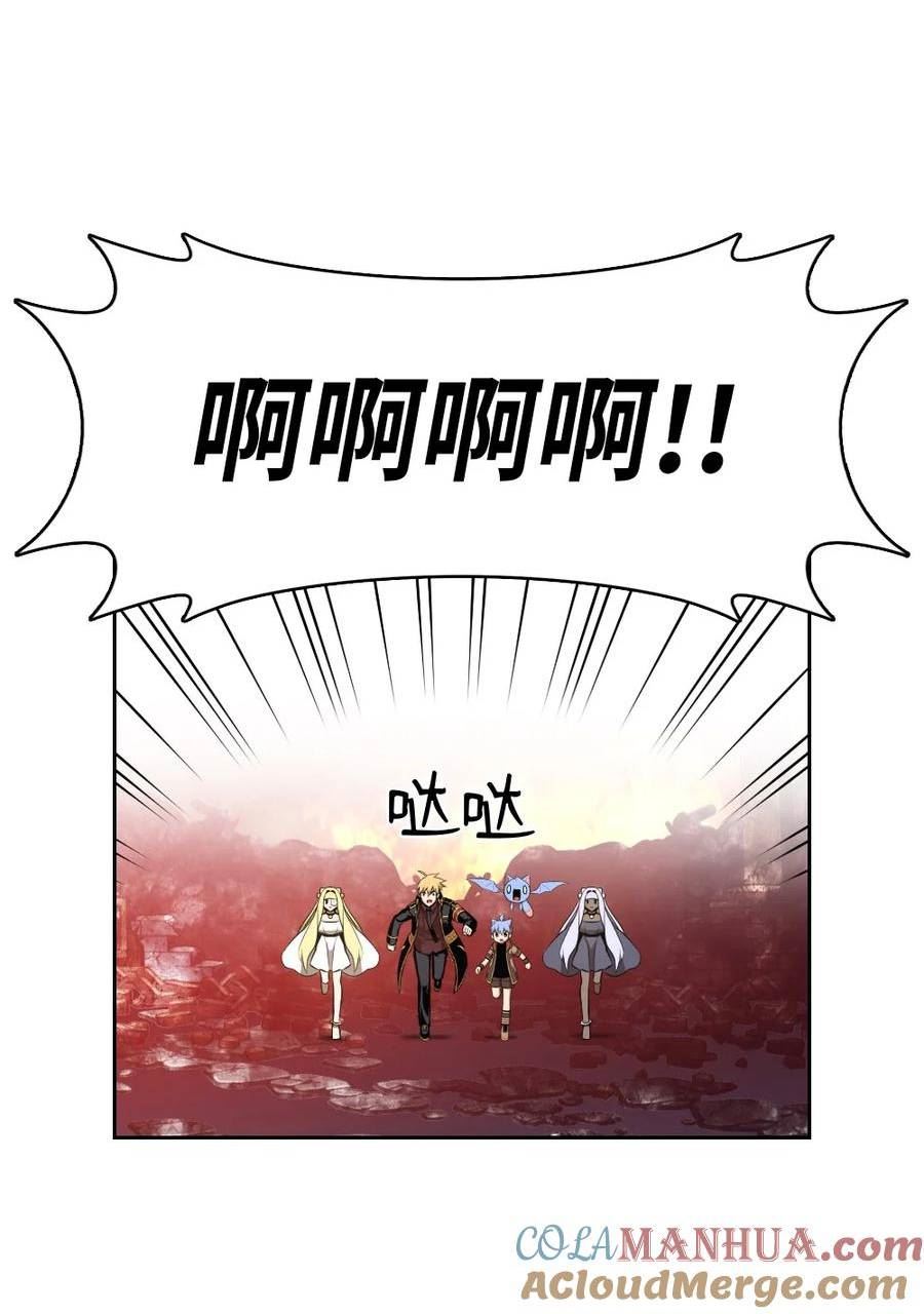 潘菲洛夫师漫画,231 2315图