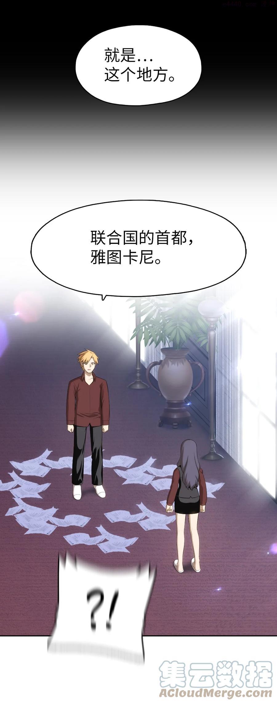 潘菲洛夫二十八勇士国语漫画,145 1453图