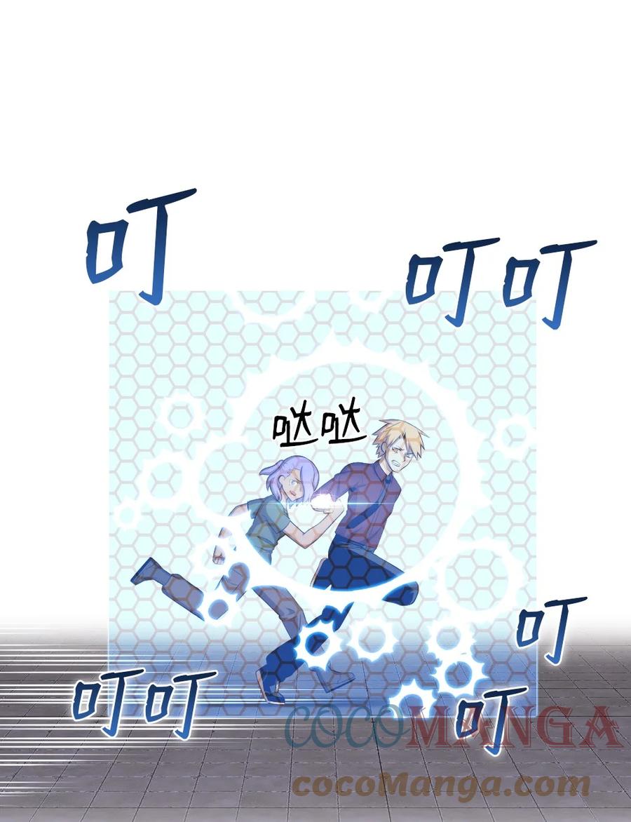 潘菲亚传奇被国家下架了吗漫画,142 1425图
