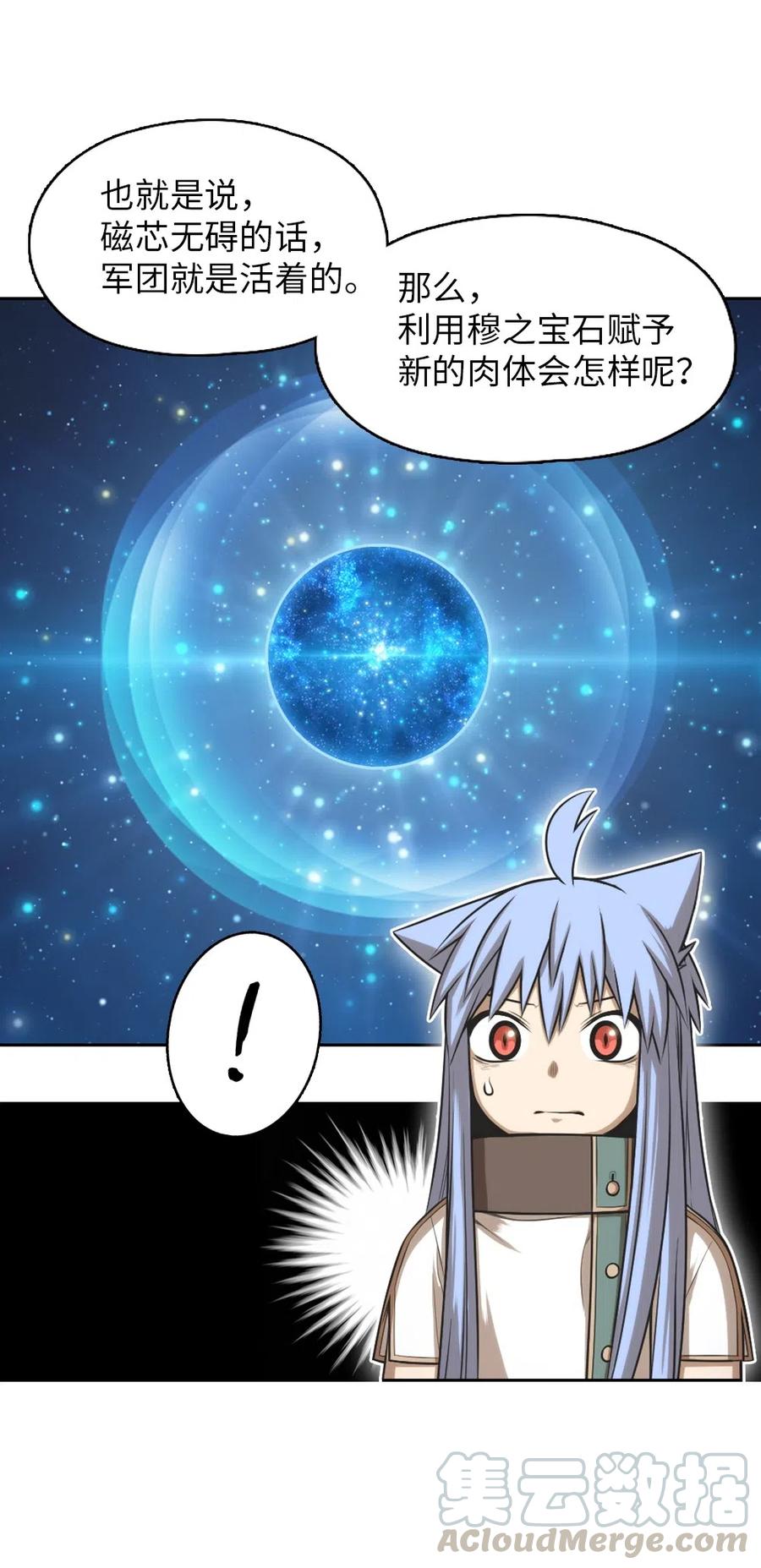 潘菲洛夫十八勇士漫画,76 765图