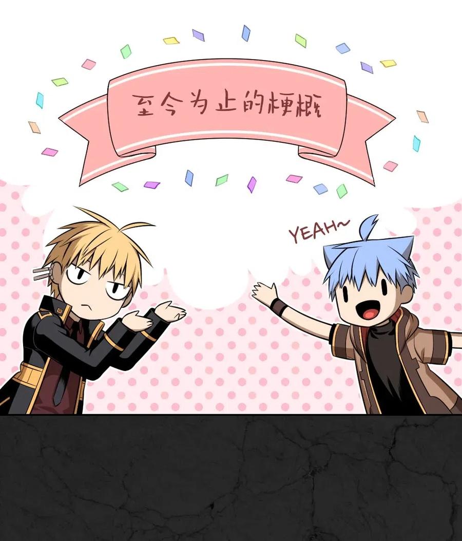 潘菲洛夫28勇士俄罗斯电影漫画,106 1062图