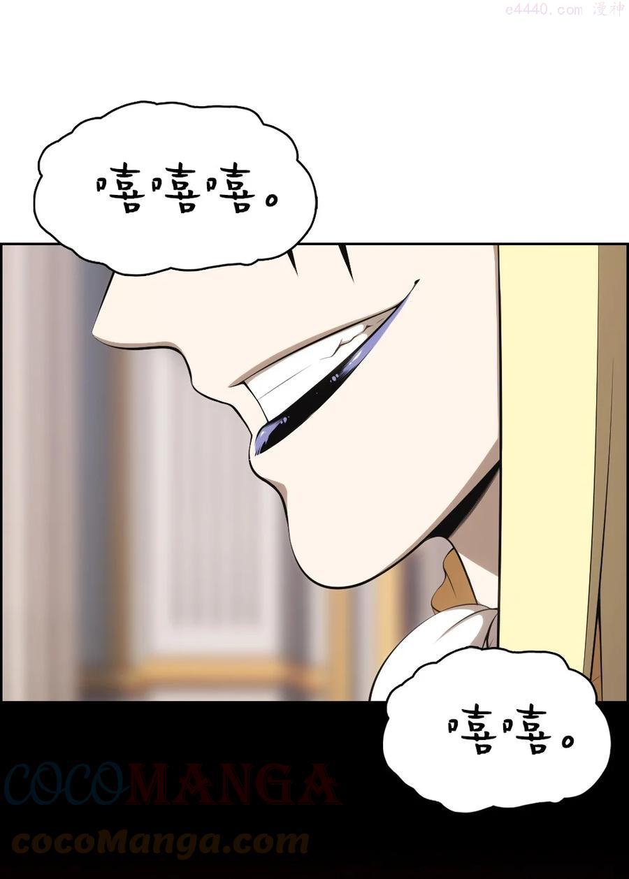 潘菲洛夫十八勇士漫画,160 1605图