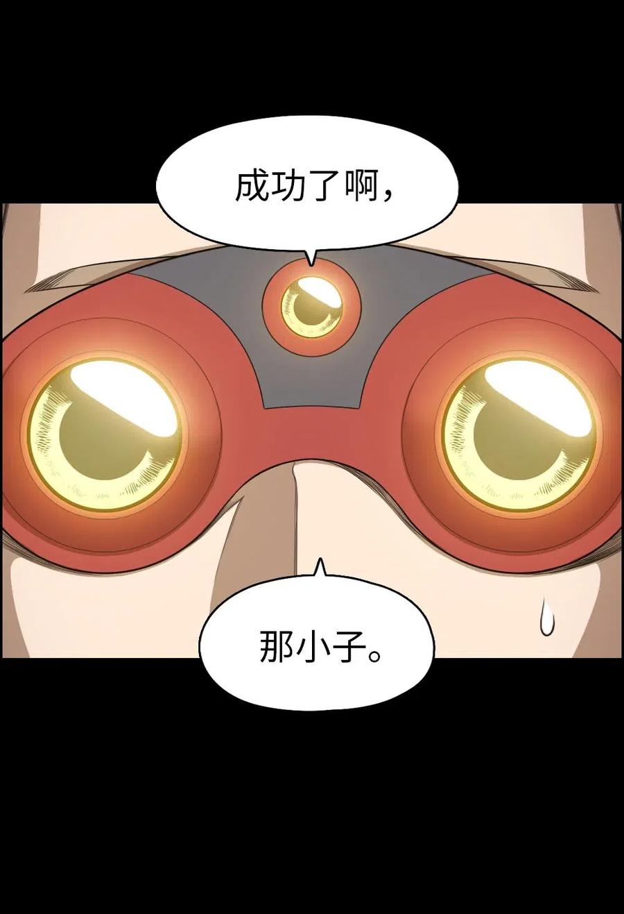 索菲亚传奇游戏漫画,92 922图