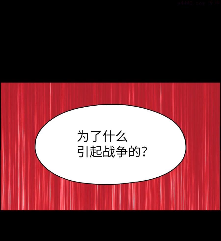 潘菲洛夫二十八勇士国语漫画,145 1452图