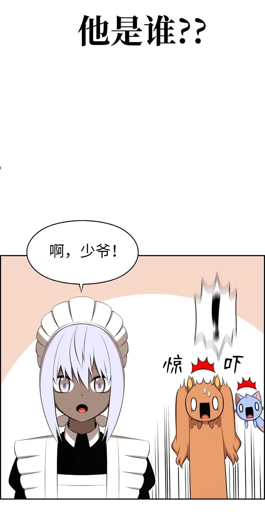 潘菲洛夫十八勇士漫画,189 1894图