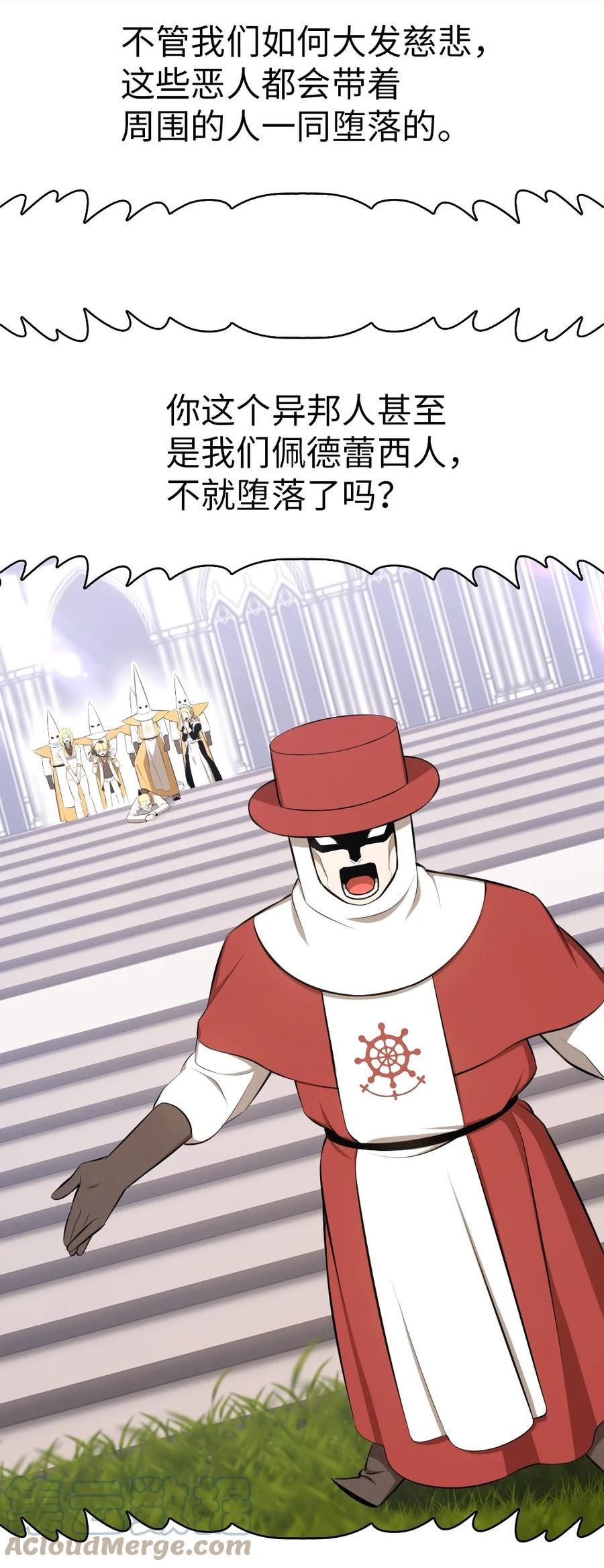 潘菲洛夫28勇士观后感漫画,195 1955图