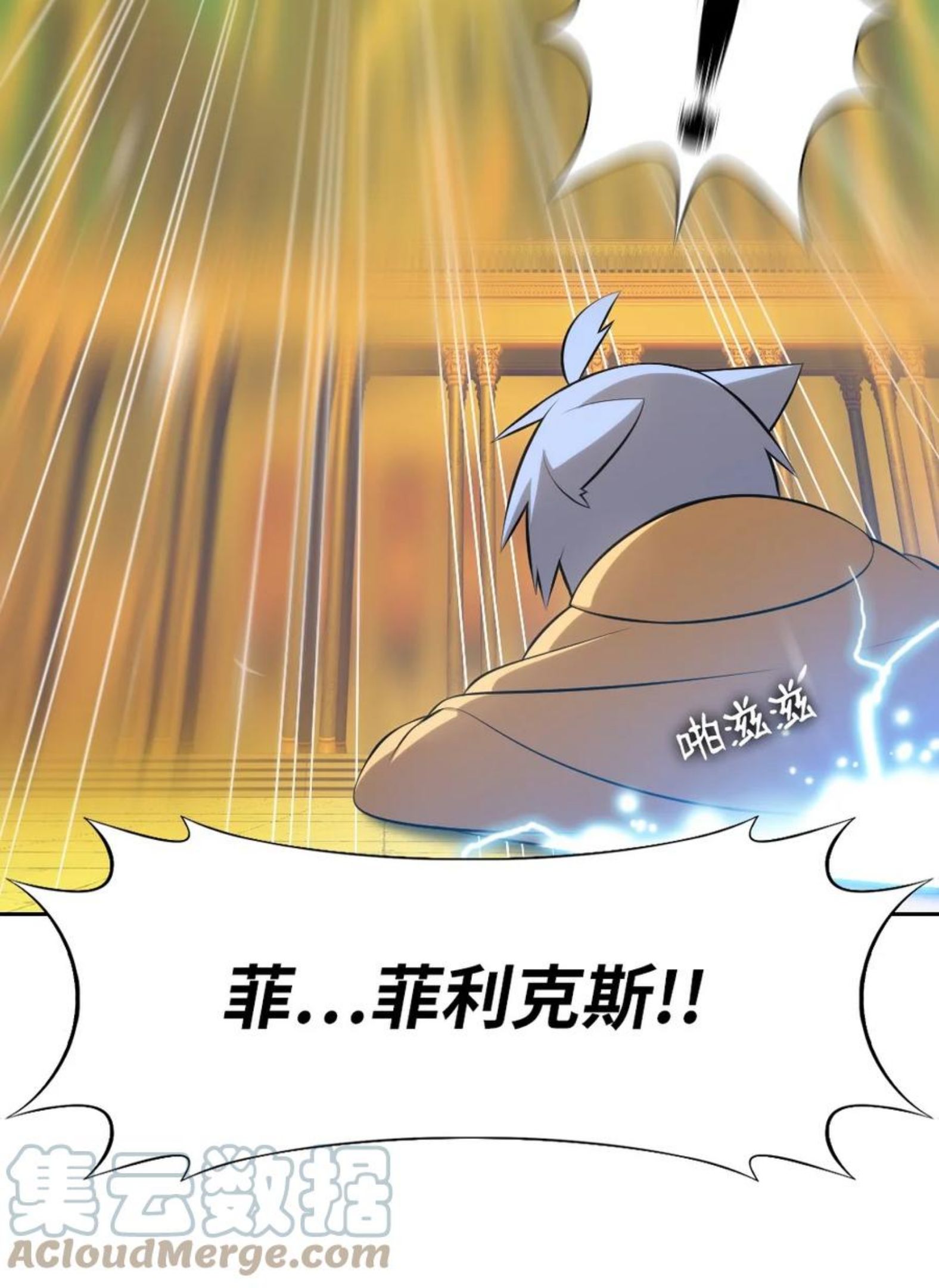 潘菲洛夫二十八勇士国语漫画,171 1713图