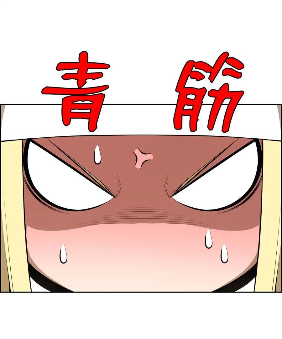 潘菲洛夫师漫画,207 2072图