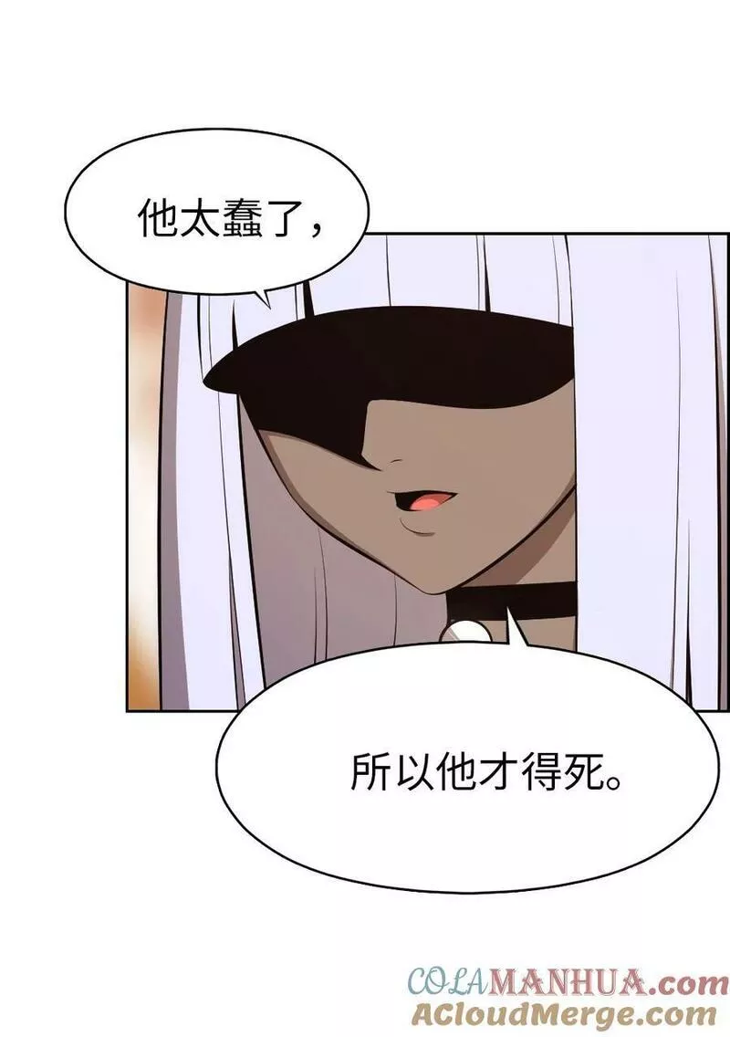 潘菲洛夫二十八勇士国语电影漫画,224 2245图
