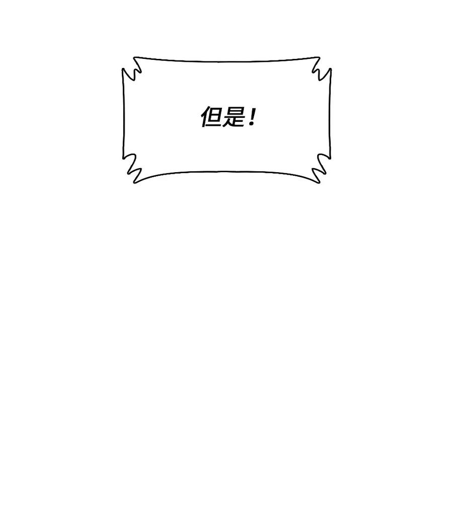 潘菲洛夫的28名勇士漫画,16 163图