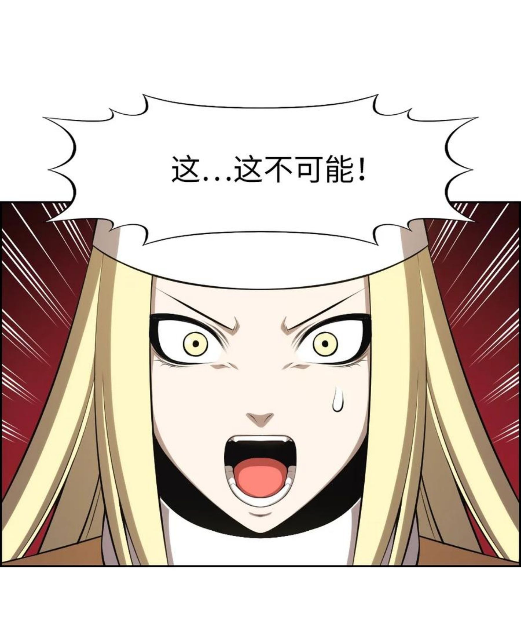 潘菲亚传奇贝伊漫画,169 1692图