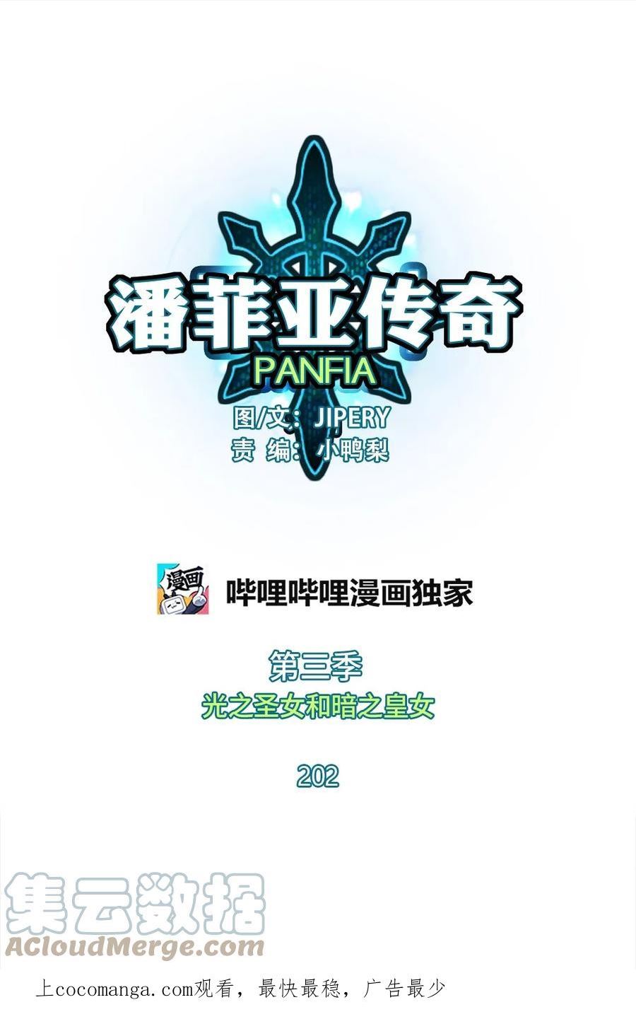 潘菲洛夫28勇士观后感漫画,202 2021图