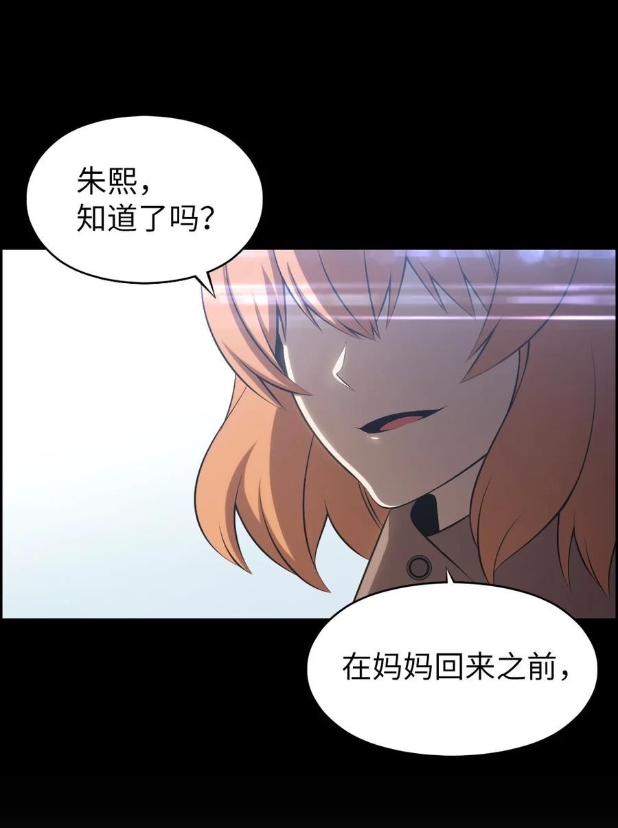 潘菲洛夫28勇士电影完整版漫画,186 1862图