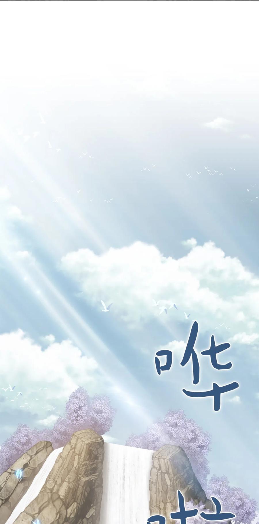 潘菲亚传奇漫画仙漫网漫画,34 343图