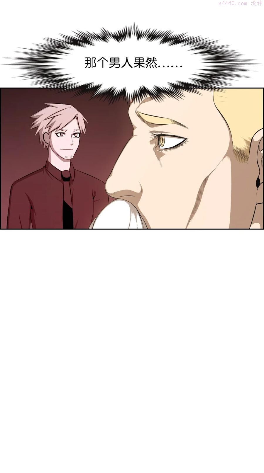 潘菲亚传奇被国家下架了吗漫画,143 1434图