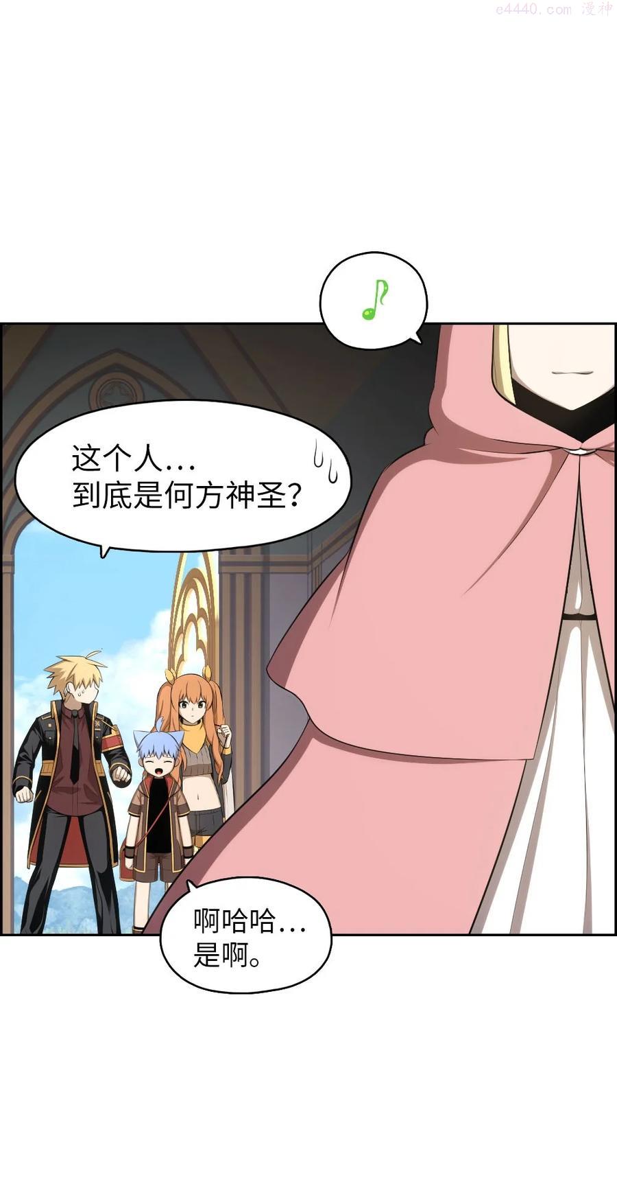 潘菲洛夫28勇士电影完整版漫画,152 1522图