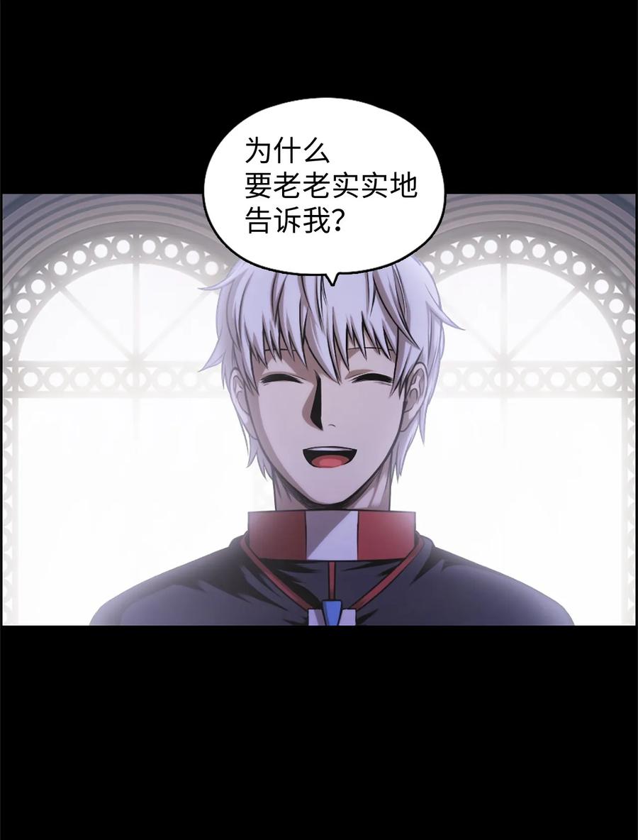 潘菲亚传奇漫画仙漫网漫画,27 274图