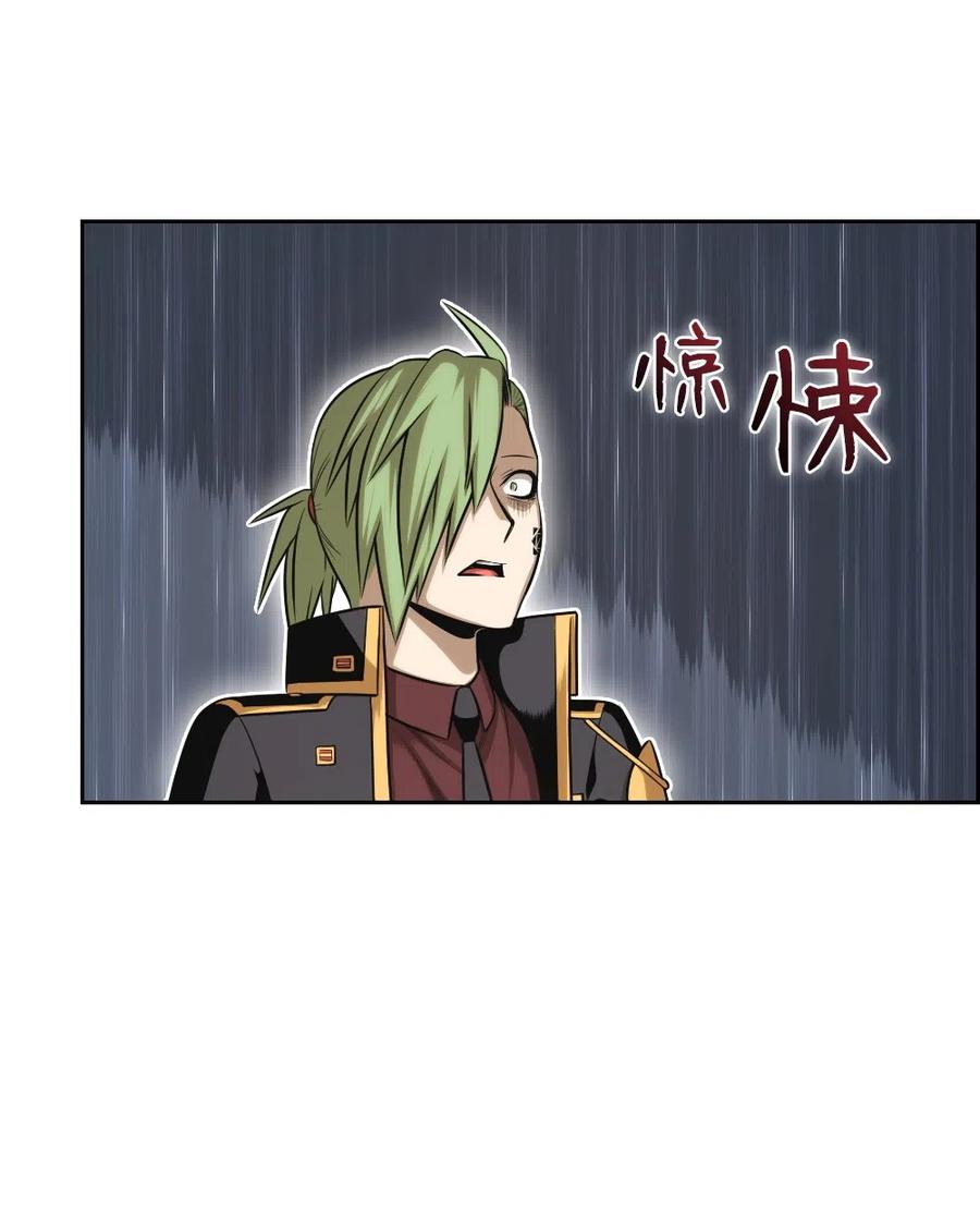 潘菲洛夫十八勇士漫画,59 593图