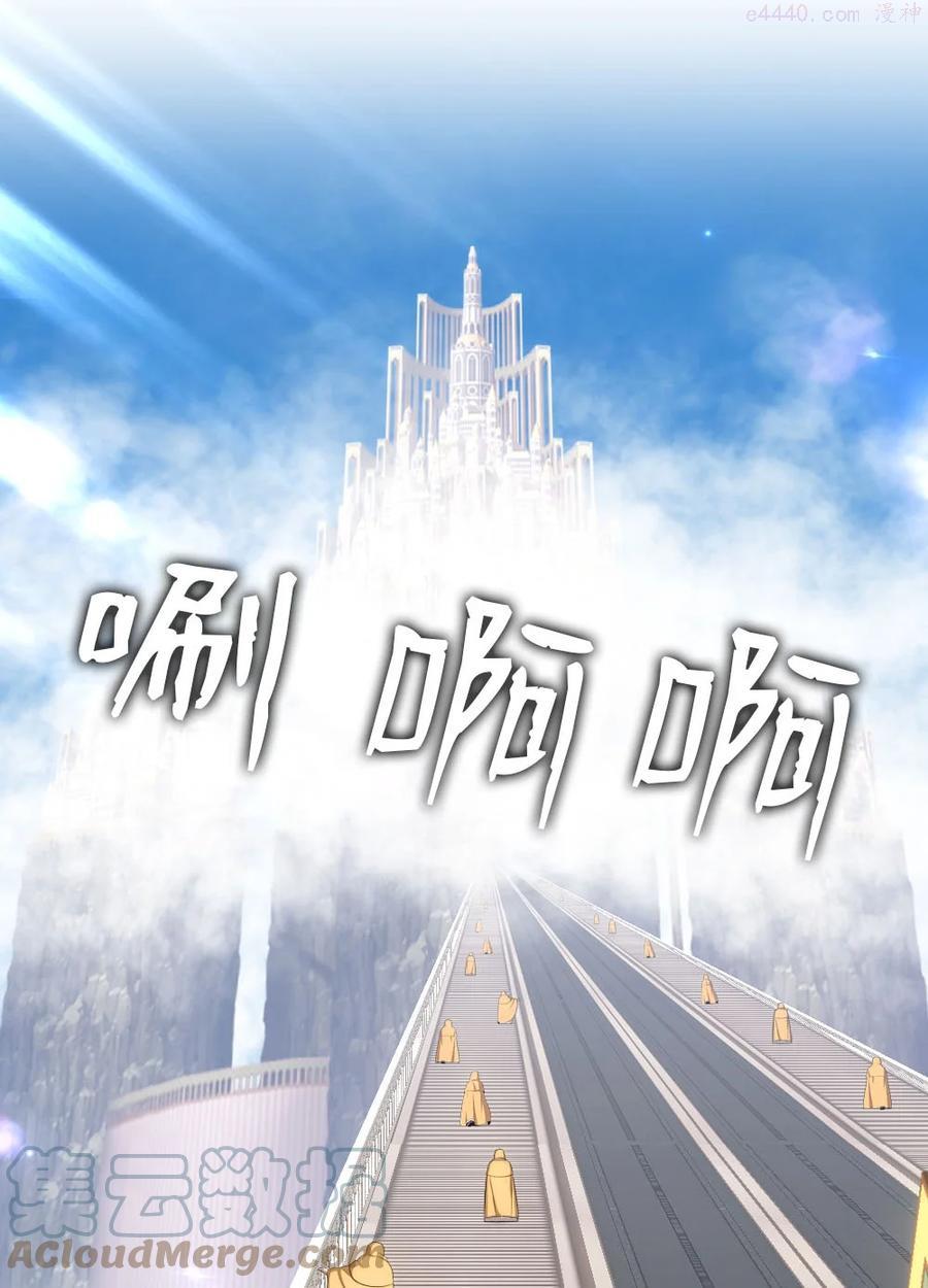 潘菲洛夫28勇士电影完整版漫画,152 1525图