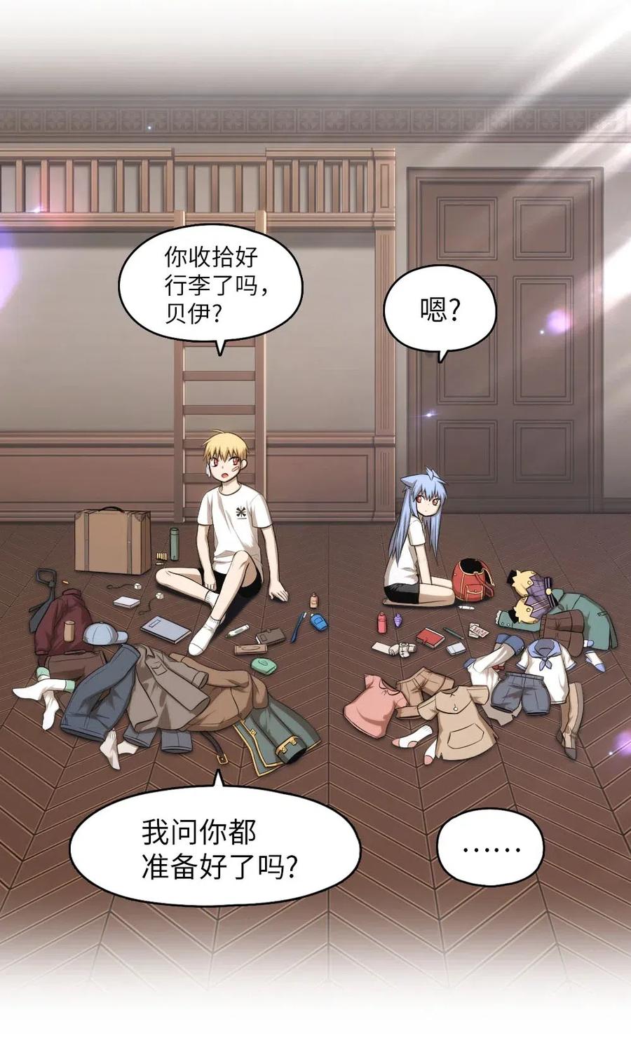 潘菲洛夫28勇士俄罗斯电影漫画,104 1043图