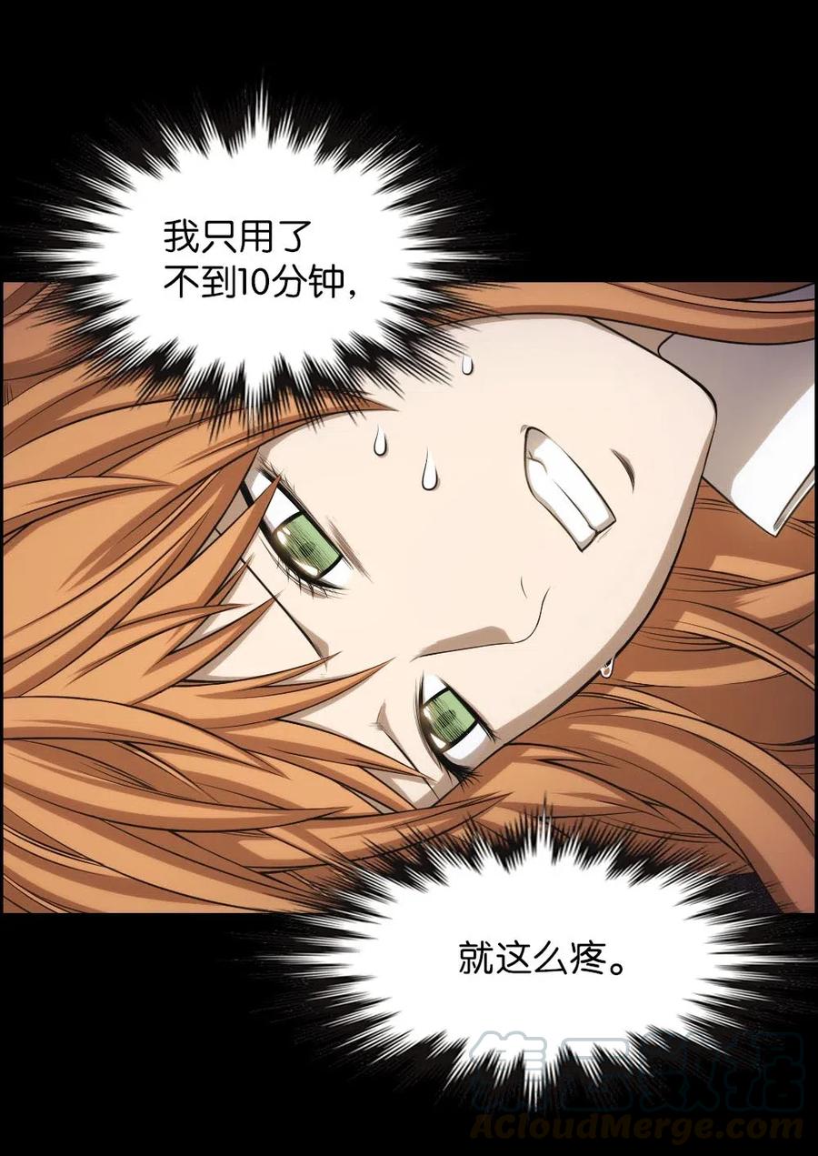 潘菲亚传奇漫画仙漫网漫画,97 974图