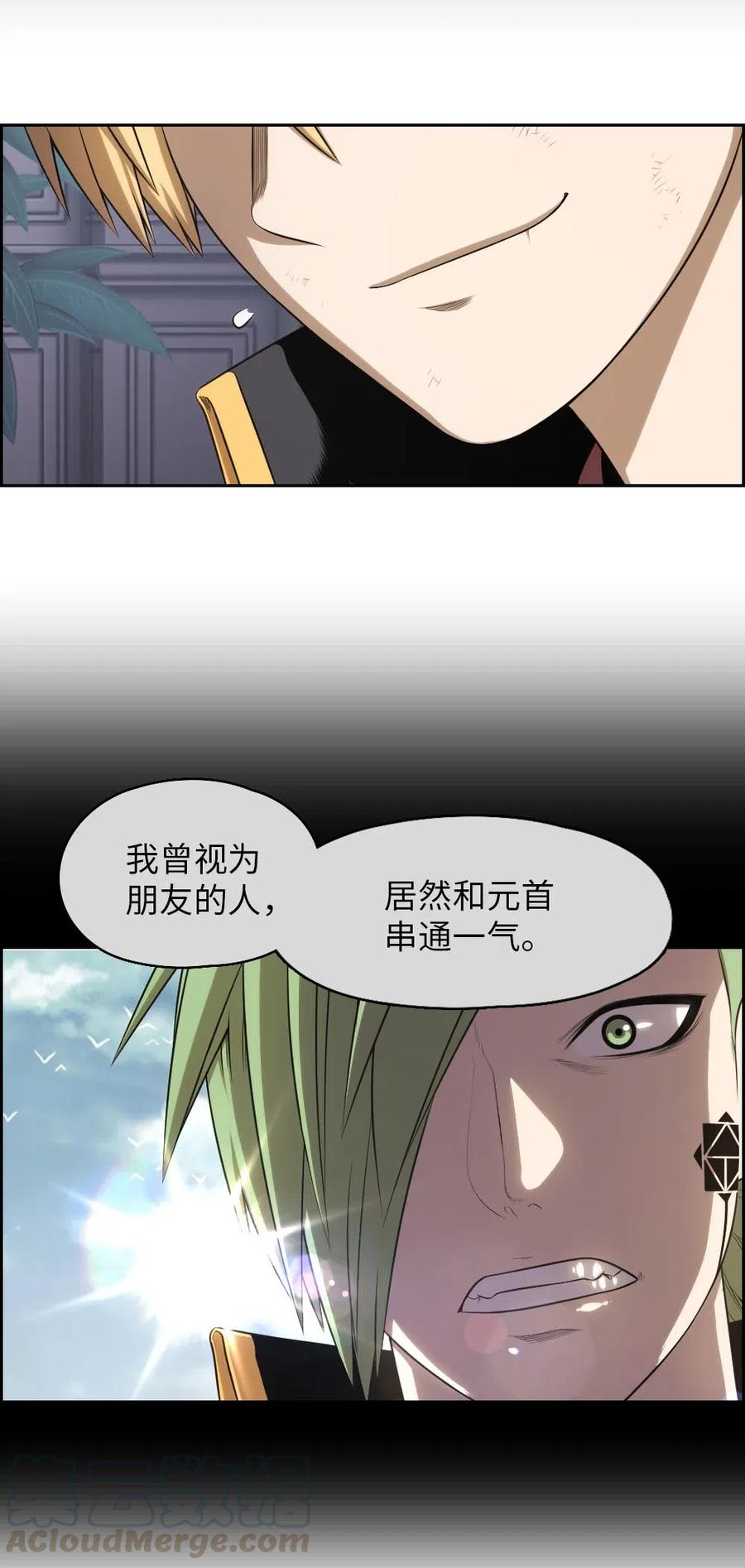 潘菲洛夫二十八勇士国语电影漫画,98 985图