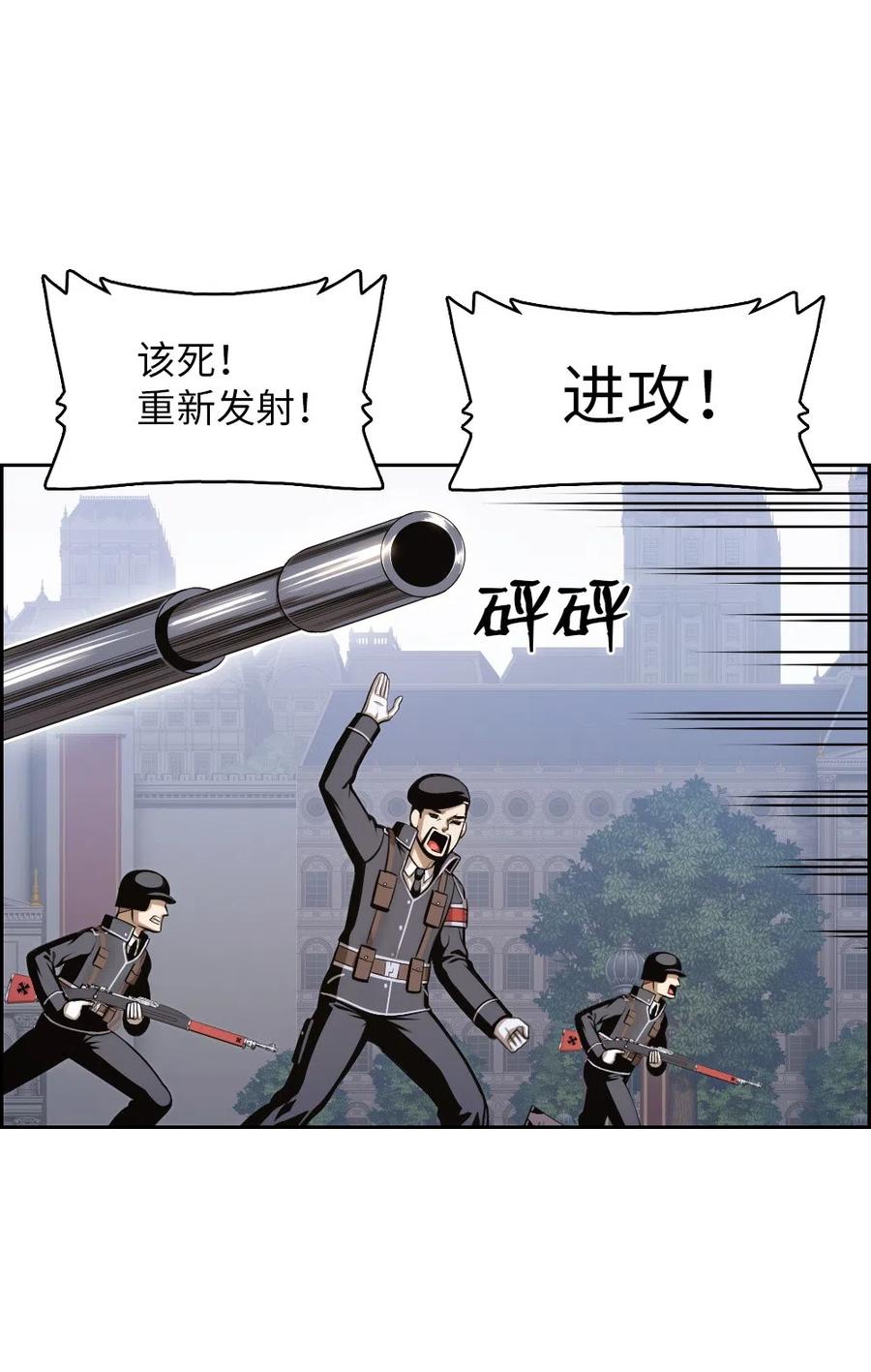 潘菲洛夫二十八勇士国语电影漫画,81 812图