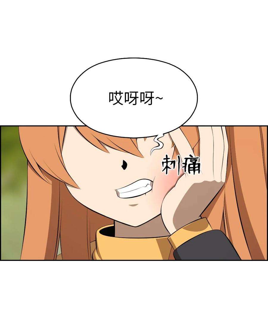 潘菲亚传奇被国家下架了吗漫画,188 1882图