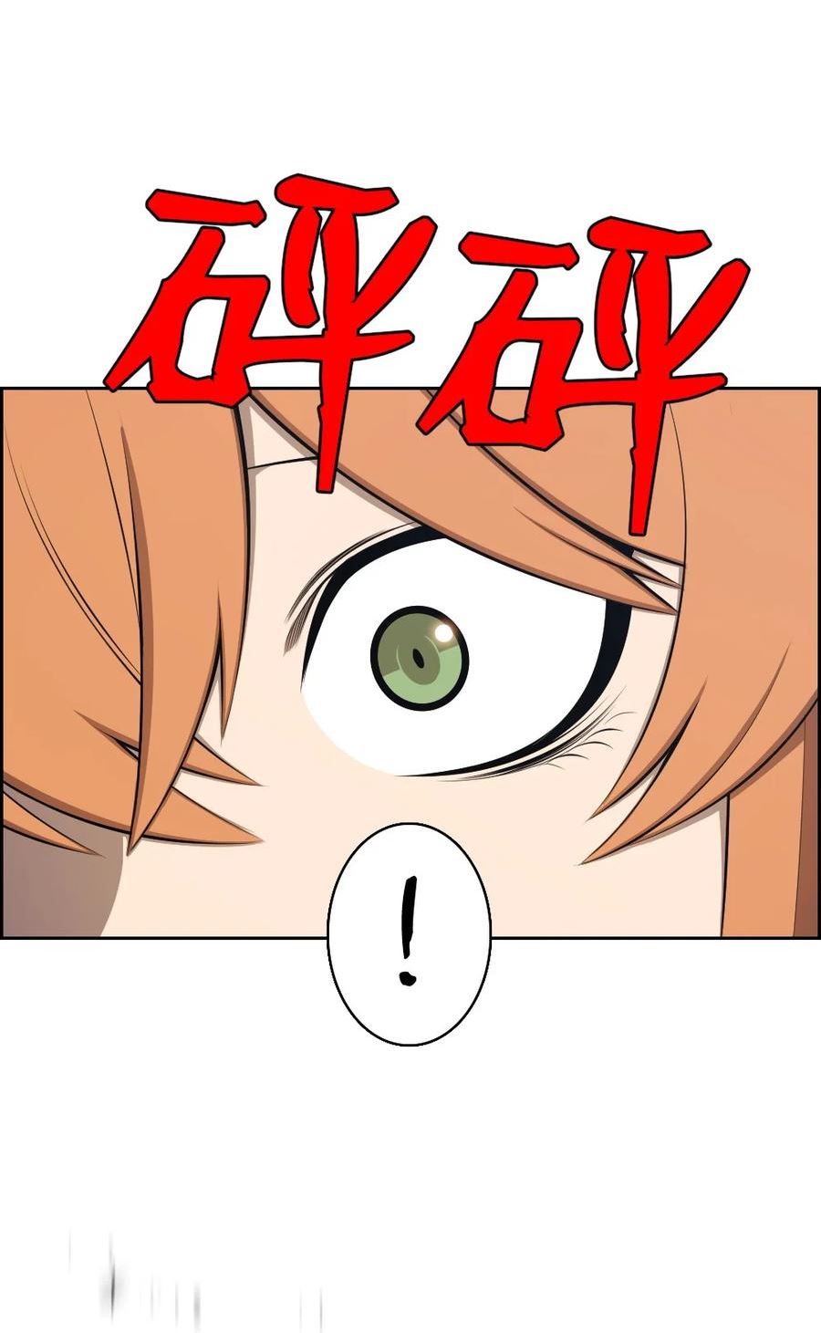 潘菲亚传奇被国家下架了吗漫画,203 2032图