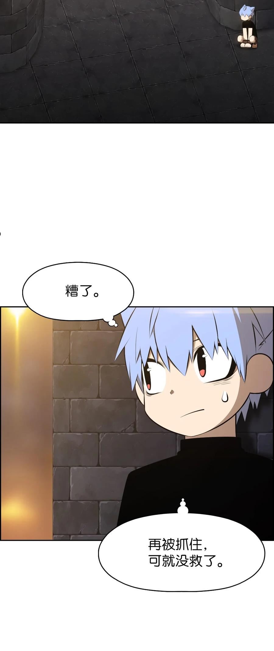 潘菲洛夫师漫画,184 1844图