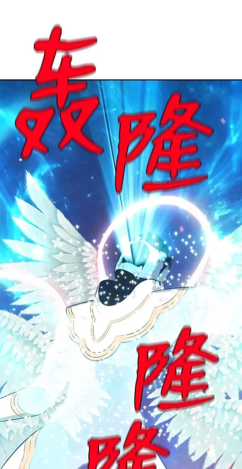 潘菲亚传奇漫画仙漫网漫画,236 2362图
