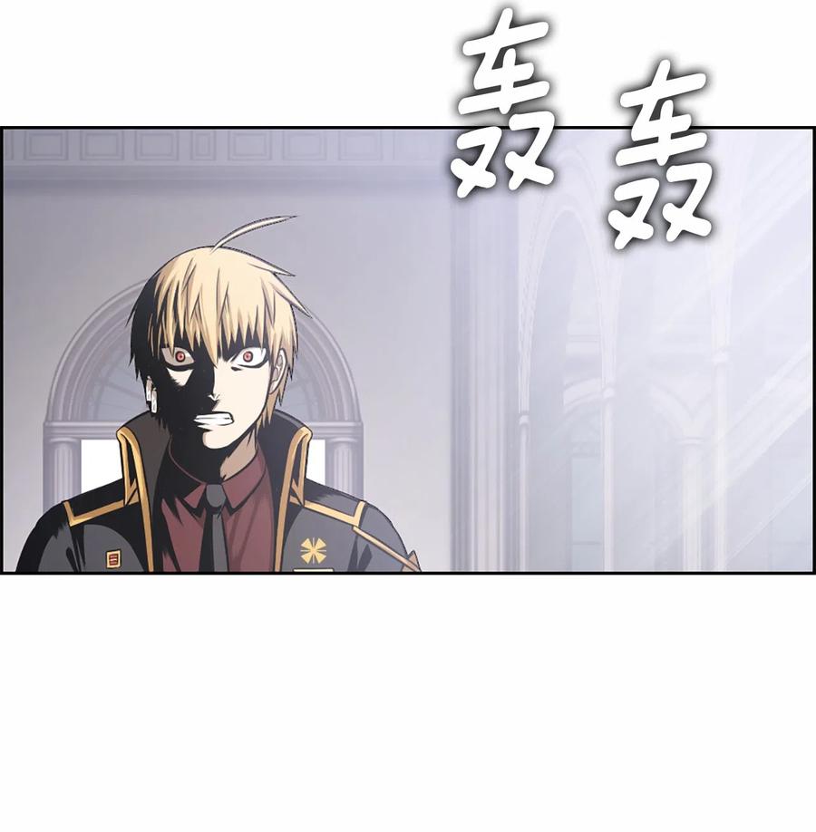 潘菲亚传奇漫画仙漫网漫画,29 293图