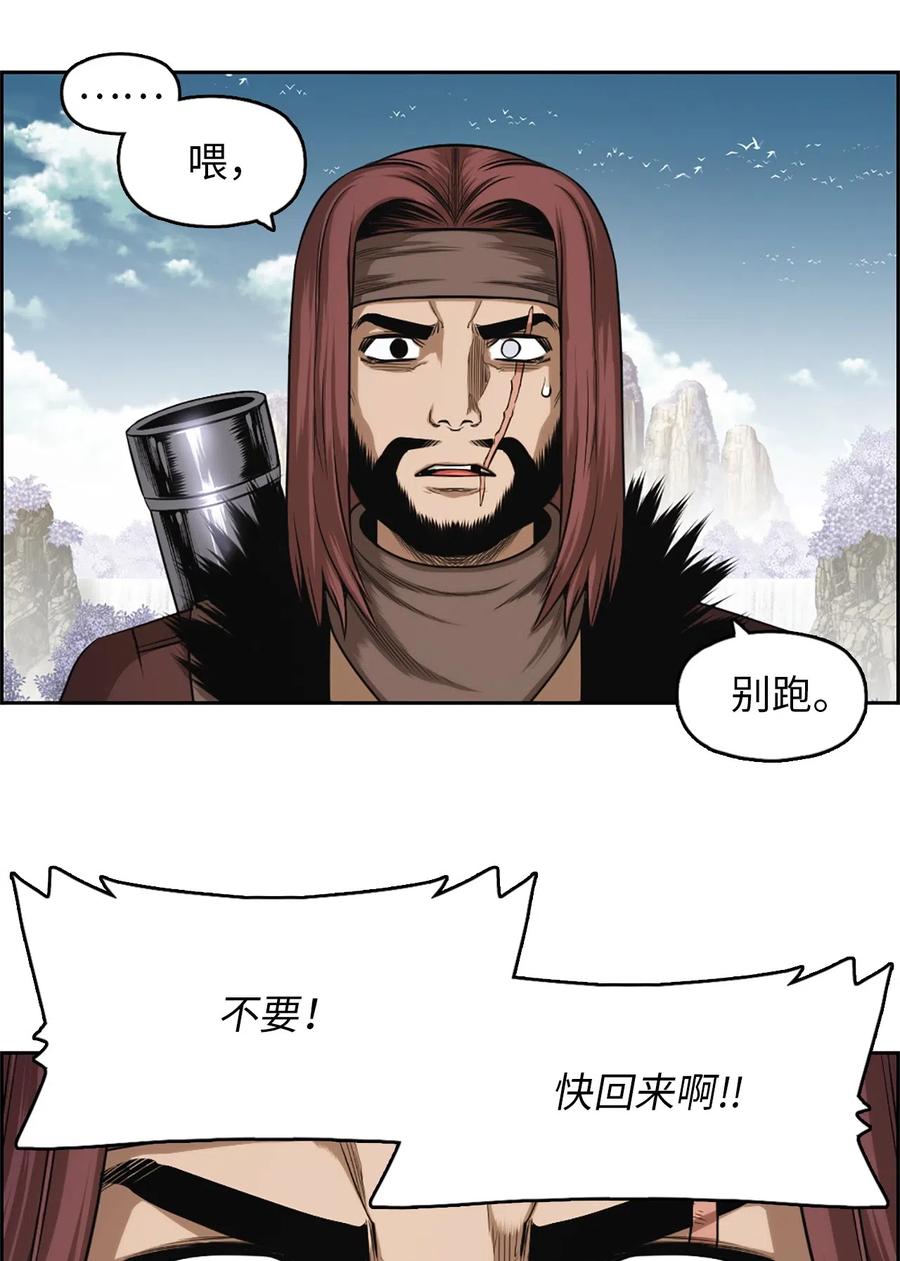 潘菲洛夫28勇士电影完整版漫画,35 355图