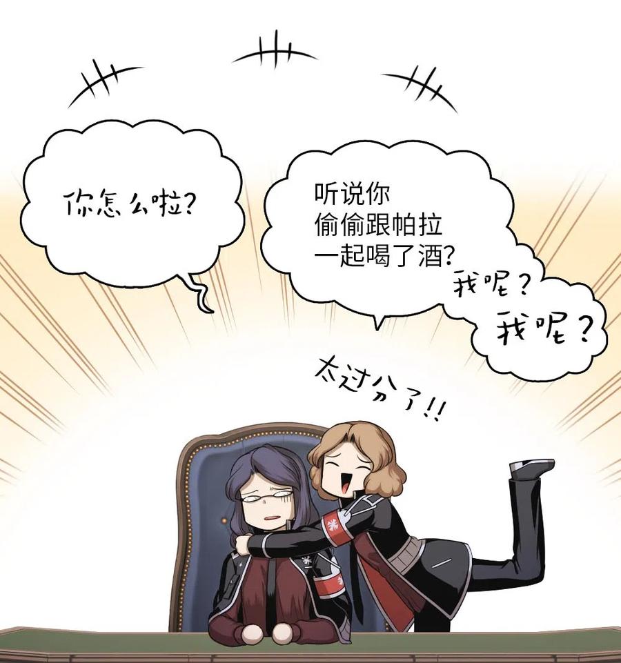 潘菲洛夫28勇士电影完整版漫画,70 704图