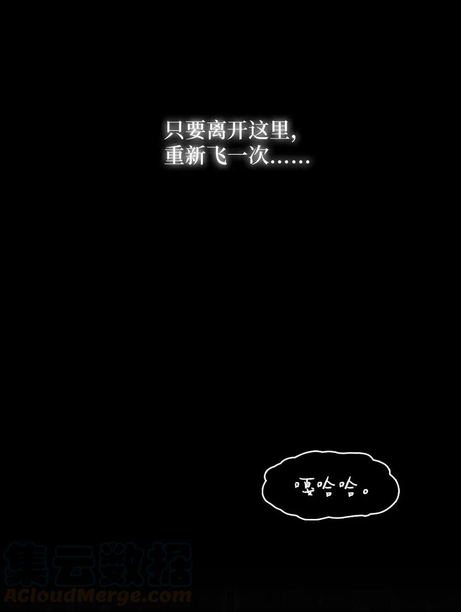 潘菲洛夫二十八勇士国语漫画,88 885图