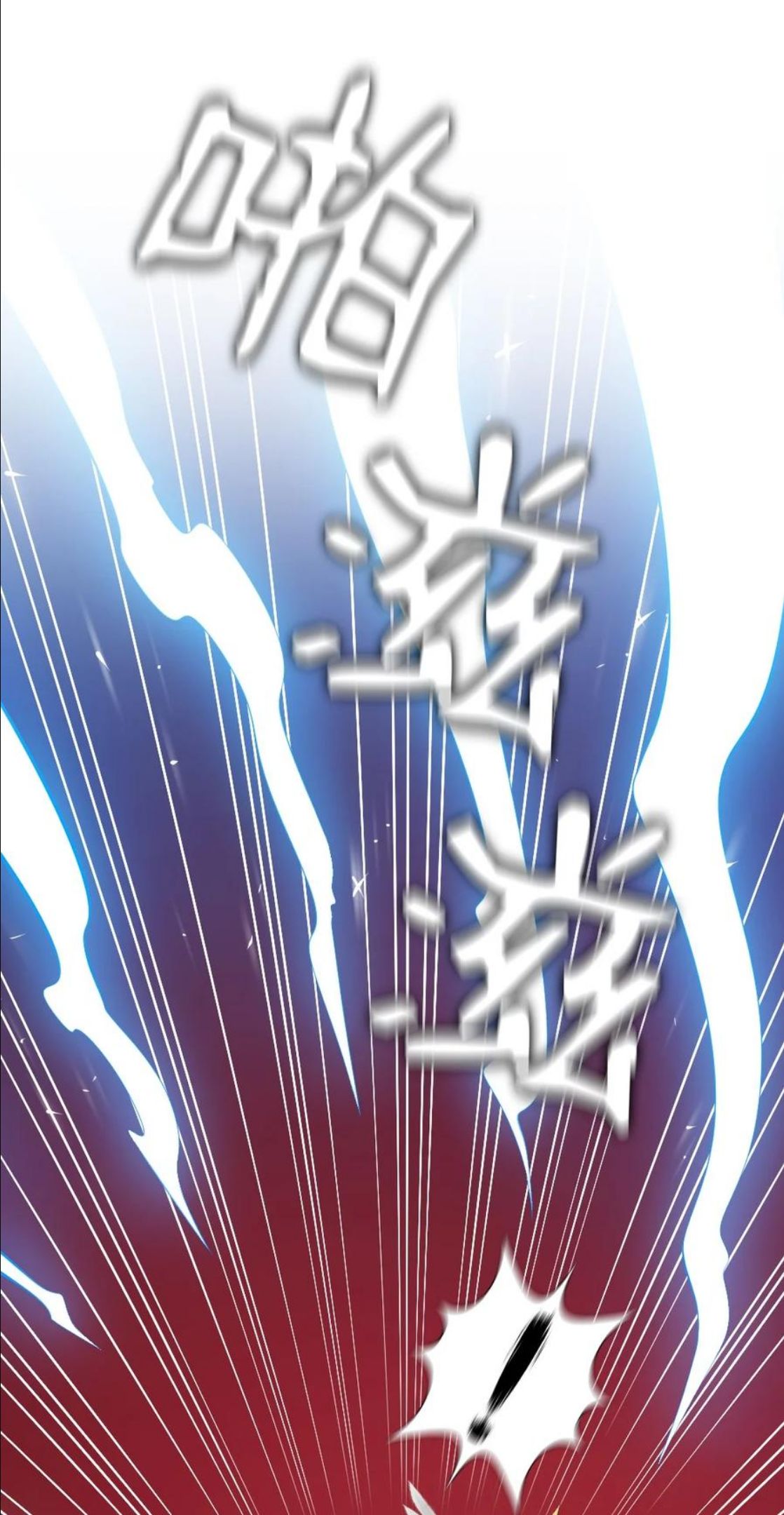 潘菲亚传奇贝伊漫画,169 1695图